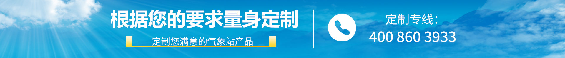 河北格潤思機械制造有限公司